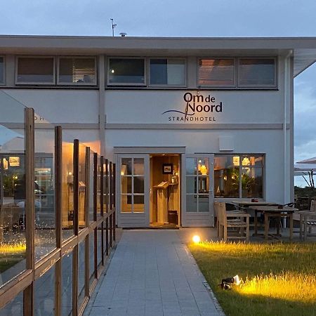Strandlogement Om De Noord สกีร์มอนนิโคก ภายนอก รูปภาพ